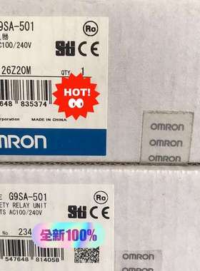 (议价)安全继电器G9SA-501，AC100240V，安全