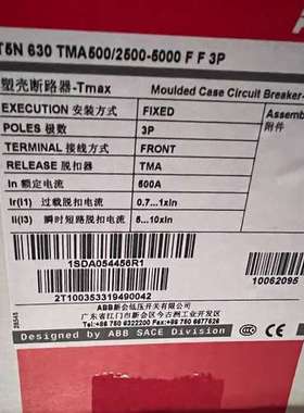 10062095 T5N630TMA5002500-500议价