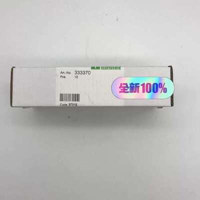 (议价)穆尔MURR 适配器333370（一盒10个，是1个