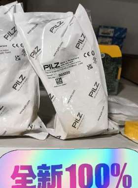 513120+523120=503220套装产品议价