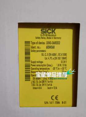 (议价)SICK西克控制器UE43-3AR3D2，号：60345