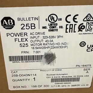 25B 標(biāo)價議價 全新正品 D043N114