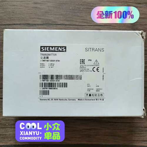 （议价) 7MF1567-3DE01