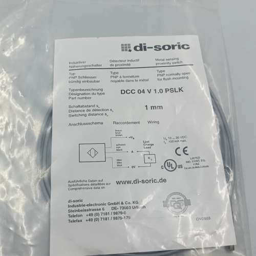 德森克，DCC 04 V 1.0 PSLK  2个议价
