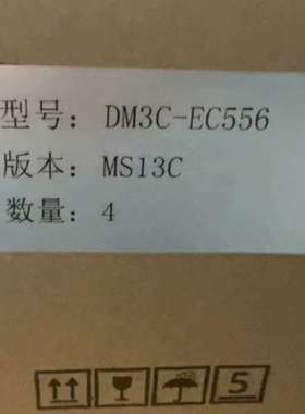 雷赛DM3C-EC556步进驱动器 4个一套 MS13C议价