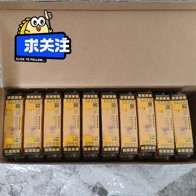 (议价)皮尔兹安全继电器 PNOZ S4 751104  装机2