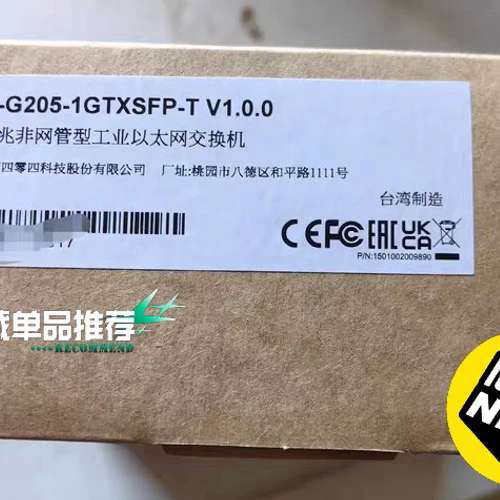 五口千兆交换机MOXA EDS-G205-1GTXSFP议价