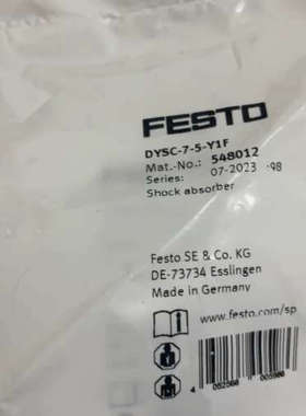 FESTO  费斯托 缓冲器 548012 DYSC-7-5议价