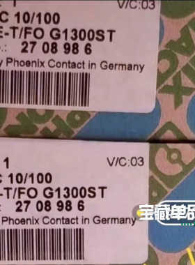 菲尼克斯FO转换器 - FL MC 10100BASE-T议价