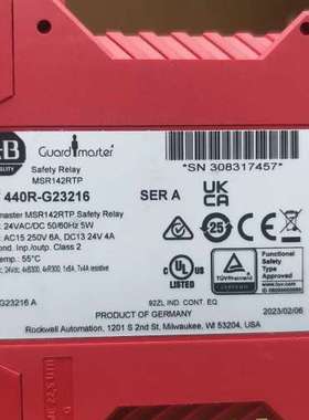 (议价)AB罗克韦尔Guardmaster安全继电器 440R-G2
