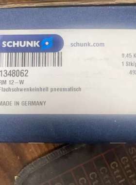 （议价)RM 12-W 1348062 SCHUNK 旋转汽