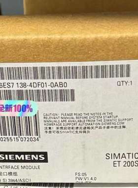 (议价)6ES7 138-4DF01-0AB0