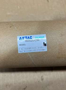 (议价)亚德客无杆气缸RMS25X250，图，，未使