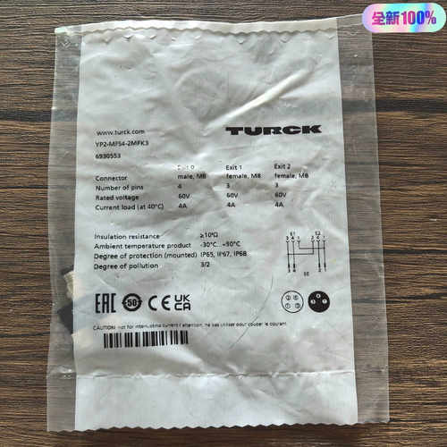 TURCK图尔克 YP2-MFS4-2MFK3 连议价