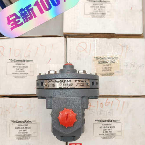 康气通ControlAir平衡阀6010-EA MOD34议价