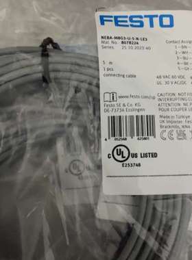 （议价)NEBA-M8G3-U-5-N-LE3 8078224