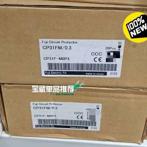 CP31FM0.3    CP31F-M0P3议价