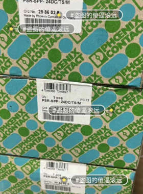 2986025，菲尼克斯，。议价