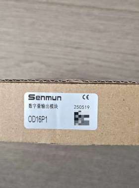 (议价)三铭 Senmun 0D16P1数字量输模块