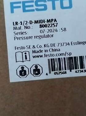 （议价)费斯托调压阀 800227  新的FESTO   2
