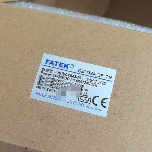 永宏触摸屏C2043SA-GF，少了两个卡子，便议价