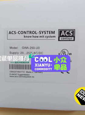 ACS-CONTSYS模块GWA-250-U0议价