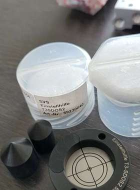 T3-SDOS2货号59230040议价