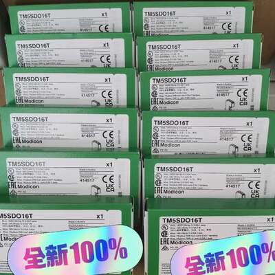 TM5模块 TM5SDO16T 议价