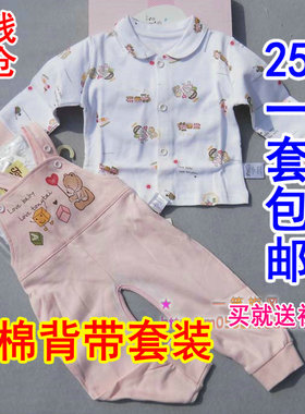 包邮 童泰 宝宝背带裤外出服 儿童春装J30038 1769春秋套装婴儿