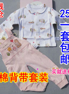 童泰外出服春秋婴儿背带裤包邮