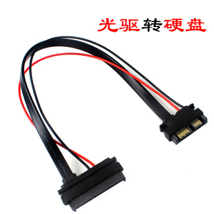 15硬盘SSD供电数据线光驱位 SATA13PIN公转SATA 笔记本光驱SILM