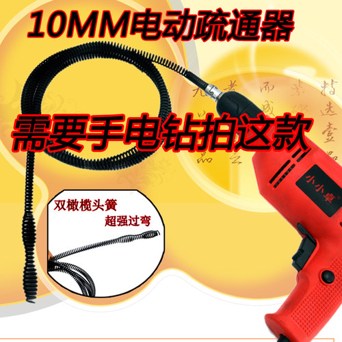 小小卓管道疏通通马桶工具