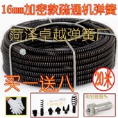 疏通机弹簧16mm家用管道疏通器弹簧下水道疏通器电动工具大力加密