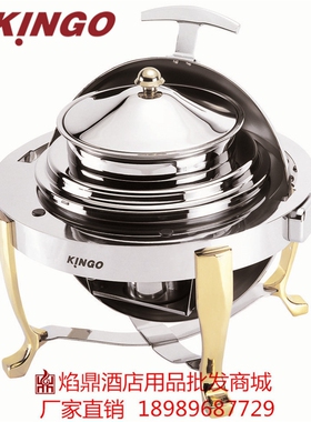 南洋精工KINGO酒店小型宴厅专用餐炉方型标准电热炉布菲炉C6809T