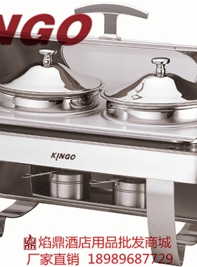 KINGO南洋精工长方型保温酒店宴会自助汤炉布菲炉翻盖电热炉B6706