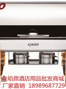 南洋精工KINGO小型酒店宴厅专用餐炉方型单双格电热炉布菲炉C6701