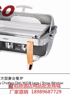 南洋精工布菲炉S6701不锈保温酒店餐炉单双格宴会自助翻盖炉kingo