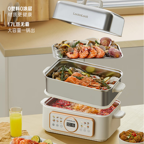 家用电火锅电煮锅一体多功能锅