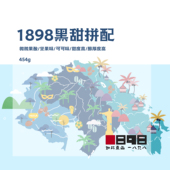 1898黑甜拼配咖啡豆意式 醇香坚果巧克力浓缩新鲜烘焙现磨咖啡粉