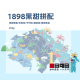 1898黑甜拼配咖啡豆意式 醇香坚果巧克力浓缩新鲜烘焙现磨咖啡粉