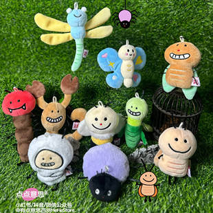 HeHeStore云南昆虫自助餐毛绒挂件包挂