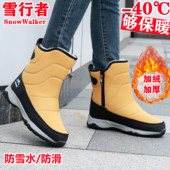 东北雪地靴情侣男女加绒加厚保暖棉鞋 冬季 防雪水防滑耐磨防滑棉靴