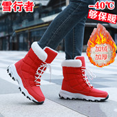 冬季 东北雪地靴女士哈尔滨雪乡高帮时尚 加绒加厚大棉鞋 保暖马丁靴
