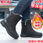 冬季 防滑棉靴 东北雪地靴情侣男女加绒加厚保暖大棉鞋 防水防滑韩版