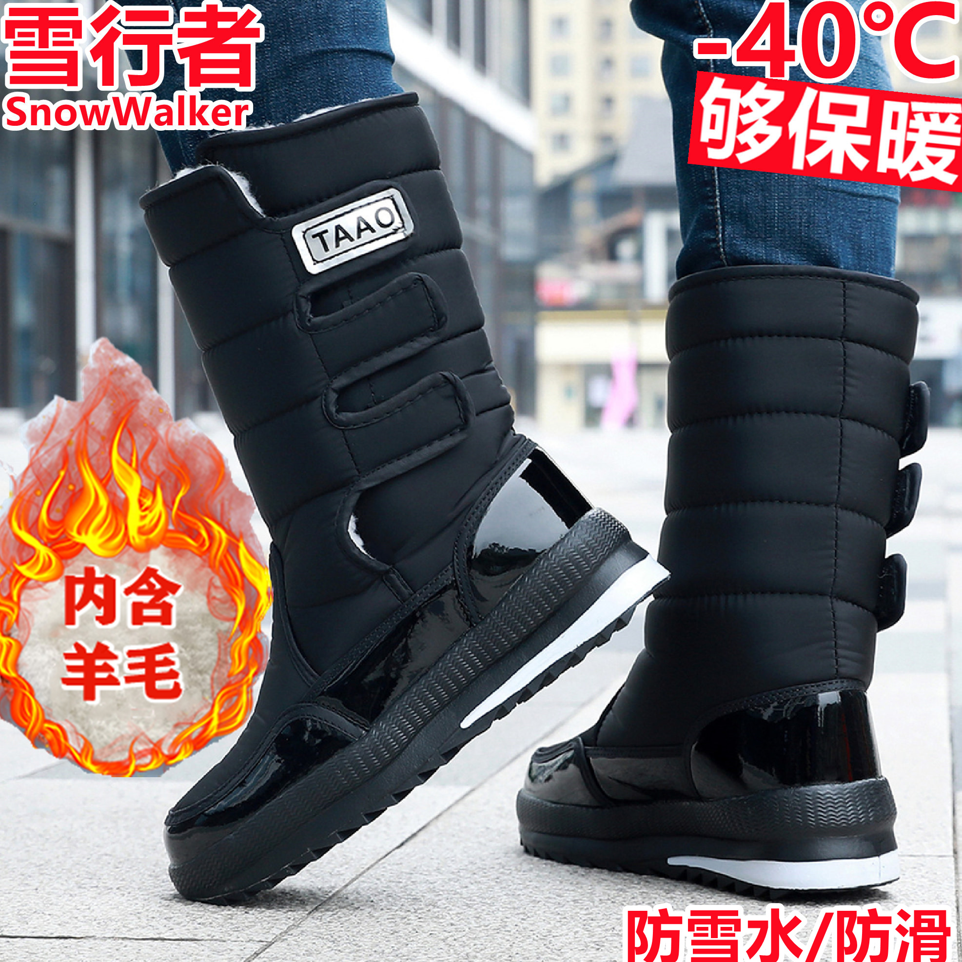 东北雪地靴情侣男女棉鞋保暖冬季加绒加厚户外高帮休闲防雪水防滑