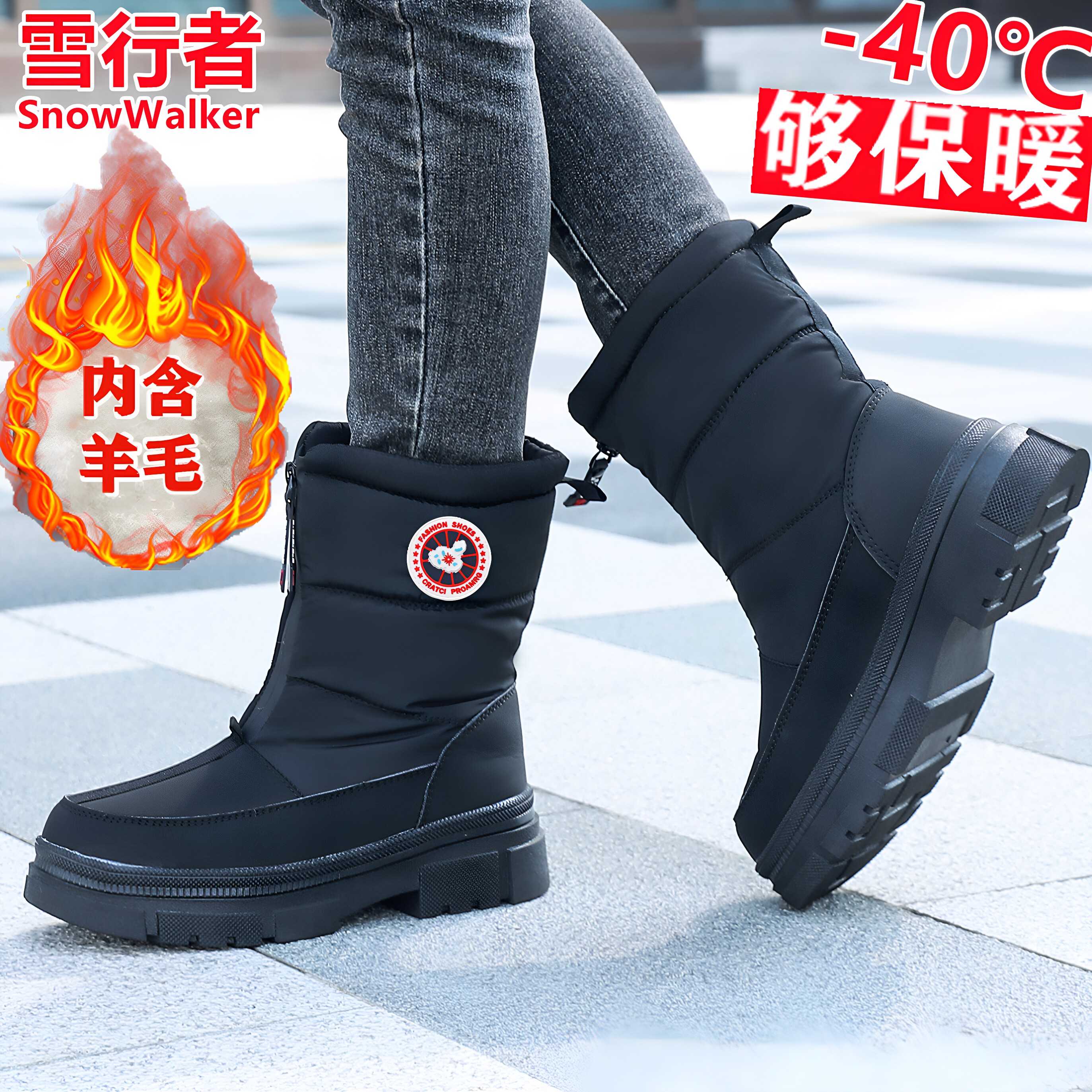 冬季雪地高帮户外女士棉鞋