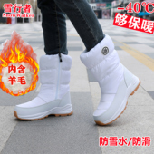 男女超轻保暖冬季 东北雪地靴新款 情侣大棉鞋 加绒加厚户外高帮棉靴