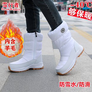 东北雪地靴新款情侣大棉鞋男女超轻保暖冬季加绒加厚户外高帮棉靴