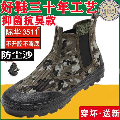 3511高帮一脚蹬解放鞋耐磨轻便