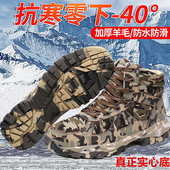 皮毛一体东北户外雪地靴男冬季 纯羊毛保暖加厚防雪水防滑圆头棉鞋